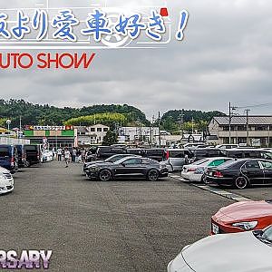 Sand mesi meeting in KYOTO JAPAN  - 1st anniversary