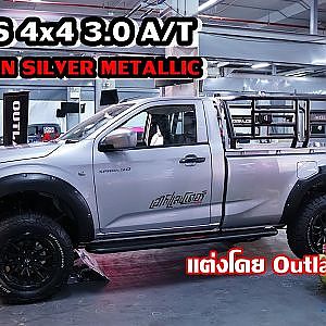 Spark S 4x4 3.0 A/T BOHEMIAN SILVER METALLIC (แต่งโดย Outlander)