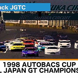1998 AUTOBACS CUP ALL JAPAN GT CHAMPIONSHIP