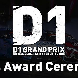 盛大にやります！　D1年間表彰式　at 2025東京オートサロン！