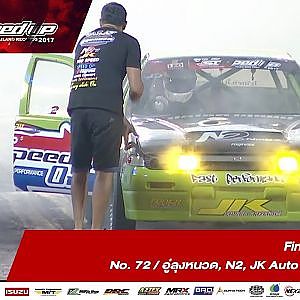 FINAL DAY2 : PRO 6 RUN2 No.72 ธีรเดช พรประเสริฐพงศ์/อู่ลุงหนวด, N2, JK Auto Trade, Speed Oil