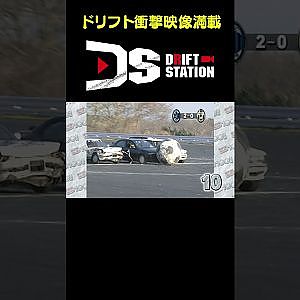 自動車サッカー史上最大クラッシュ 【ドリフト衝撃映像 No.027】 #shorts