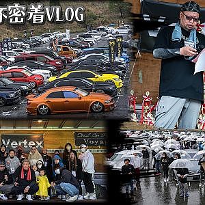 【公式】 Vertex杯 密着VLOG 初開催の軌跡