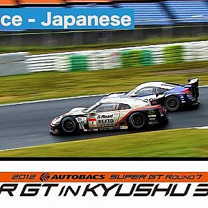 2012 AUTOBACS SUPER GT Round7 AUTOPOLIS Full Race 日本語実況
