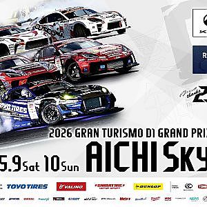 【土曜版生配信 】 D1GP2026 開幕戦 愛知 スカイエキスポ [ 2026 D1GP AICHI SKY EXPO DRIFT ]