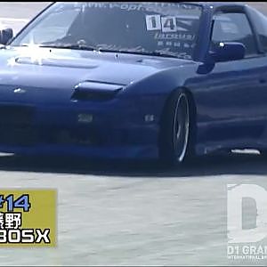 2001year D1 archives  All japan pro drifting D１ nikko2 藤野登場(D1GPアーカイブ2001）2022D1開幕まで古き良き映像でお楽しみください