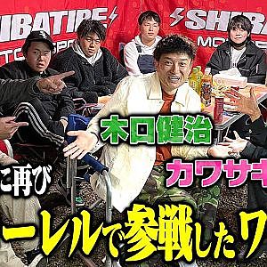 5年ぶりにD1に復活した木口健治がその理由を語る【走り屋回顧録冒頭切り抜き】