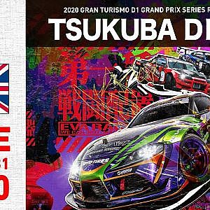 2020 GRAN TURISMO D1 GRAND PRIX SERIES Rd.8 TSUKUBA [1/31] (English)