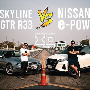Nissan Kicks e-POWER VS SKYLINE GTR R33