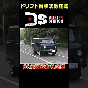 ロシアの大衆車”UAZ” 【 ドリ天傑作選 No.058 】  #shorts