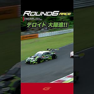 【SUPER GT Rd 6 SUGO】FINAL Deloitte 大躍進!! Deloitte TOM'S GR Supra