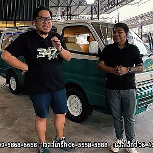 #วัยรุ่นสร้างตัว ที่ #ดีคาร์ อยากหาเงินได้คันนี้ไม่ผิดหวัง l Dcar