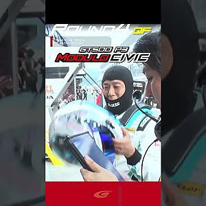 【SUPER GT Rd 4 FUJI】QUALIFYING GT500 P3 Modulo CIVIC TYPE R GT