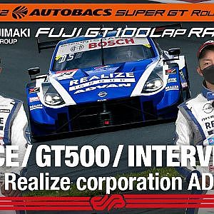 [SUPER GT Rd.4 決勝]GT500 3rdインタビュー /#24 Realize corporation ADVAN Z