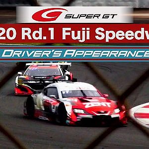 2020 AUTOBACS SUPER GT Rd.1 たかのこのホテル FUJI GT 300km RACE ALL Drivers Appearance