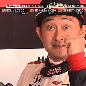 2018 AUTOBACS SUPER GT Round 7 AUTOPOLIS GT 300km RACE