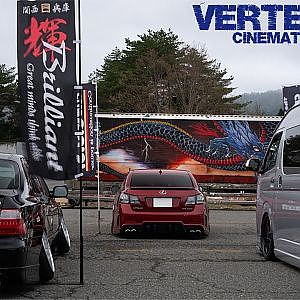 cinematic VERTEX 3rd 2025