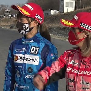THE女子会　D1lights ／D1GP女性ドライバーってどんな方？2022D1GP開幕戦寸前特別企画　素晴らしきD1lights／ D1GP女性ドライバーたち　pert1 開幕戦告知