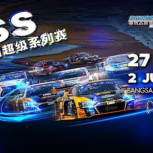 [CN] B-Quik Thailand Super Series 2023 - Saturday, July 1, 2023