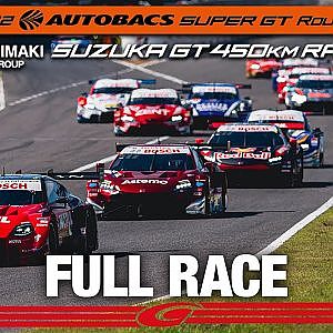 【FULL RACE】2022 AUTOBACS SUPER GT Round5　FUJIMAKI GROUP SUZUKA GT 450km RACE