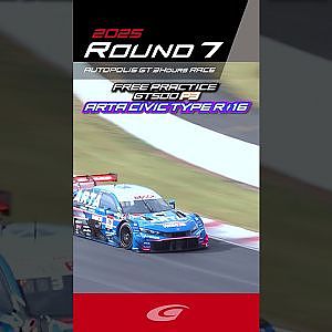 FREE PRACTICE  GT500 P3 ARTA MUGEN CIVIC TYPE R GT #16
