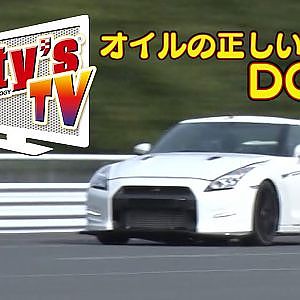 【新作】MOTY'S TV~DCT編~【ENG SUB】