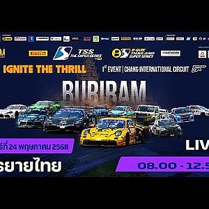 Season 2025: Event 1 | 24 May 2025 | Live Session 1 [Thai Commentary]