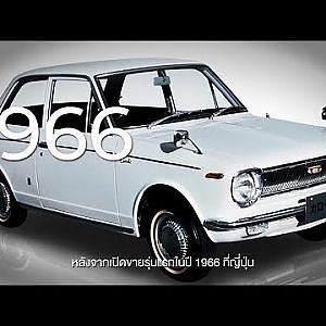 มาดูความเป็นมาของรถในตระกลูโคโรลล่า สักเล็กน้อย ก่อนจะมาถึง  All New Corolla CROSS