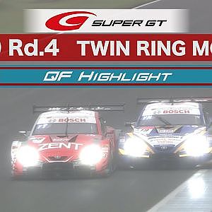 2020 AUTOBACS SUPER GT Rd.4 FUJIMAKI GROUP MOTEGI GT 300km RACE Qualifying