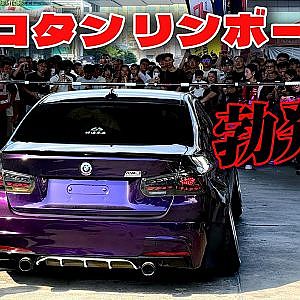 見どころ満載! 海外マニアが作った国産カスタム大量捕獲! 【新作】