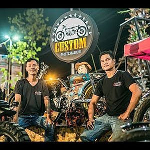 Custom Phetchaburi บูรณะและตกแต่งรถมอเตอร์ไซค์คลาสสิค