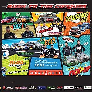 [ LIVE ] : TSS 2019 : 29 Sep 2019 [EN]