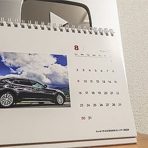 シーマハイブリッドが『みんなでつくるNISSANカレンダー2020』に掲載されました