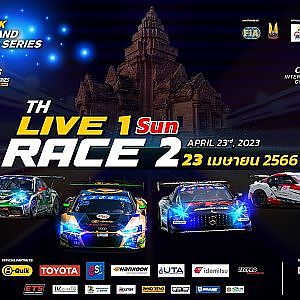 [TH] B-Quik Thailand Super Series 2023 Race 1-2 | 23 April 2023