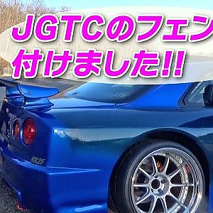 刺激強すぎ 個性派 R34 改 R34祭り後編【新作】