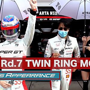 2020 AUTOBACS SUPER GT Rd.7  FUJIMAKI GROUP MOTEGI GT 300km RACE　ALL Drivers Appearance