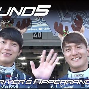 【SUPER GT Rd.5 SUZUKA】All Driver's appearance