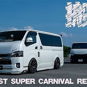 スーパーカーニバルリアル 2024 搬出 - WAGONIST SUPER CARNIVAL REAL 2024