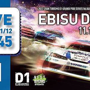 2022 GRAN TURISMO D1 GRAND PRIX SERIES Rd.8 EBISU [11/12] (日本語ch)