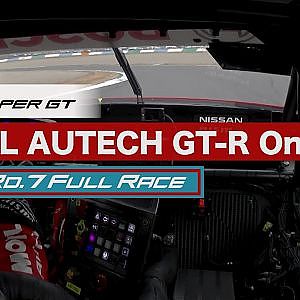 MOTUL AUTECH GT-R OnBoard / 2020 AUTOBACS SUPER GT Round7　FUJIMAKI GROUP MOTEGI GT 300km RACE