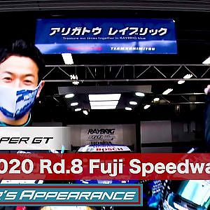 2020 AUTOBACS SUPER GT Round8  たかのこのホテル FUJI GT300km RACE  ALL Drivers Appearance