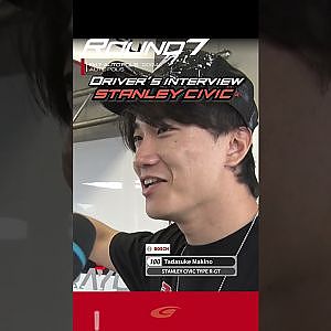 【SUPER GT Rd 7 AUTOPOLIS】 山本 尚貴 牧野 任祐をバカにする!? Driver’s interview GT500 STANLEY CIVIC TYPE R GT
