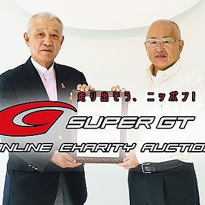 日本財団・笹川会長より感謝状いただきました！