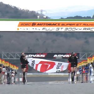 2020 AUTOBACS SUPER GT Round8 たかのこのホテル FUJI GT 300km RACE スタート進行