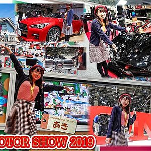 東京モーターショー2019  AKI`sリポート - 総集編・プレスデー TOKYO MOTOR SHOW 2019