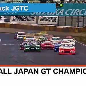 1995 JGTC English Ver.