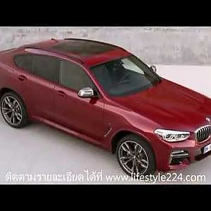 BMW X4 M40d ตัวแรง M Car เวอร์ชั่นดีเซล