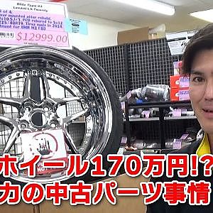 走り屋 田口和也 アメリカでの職場をのぞき見! 【新作】