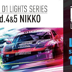 2021  D1 LIGHTS SERIES Rd.4 日光サーキット [7/10] (日本語一般チャンネル版)