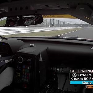 GT300 Winner K-tunes RC F GT3 OnBoard / 2019 AUTOBACS SUPER GT Rd.3 Suzuka 300km
